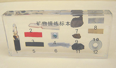 礦物提煉（liàn）物標本（běn）