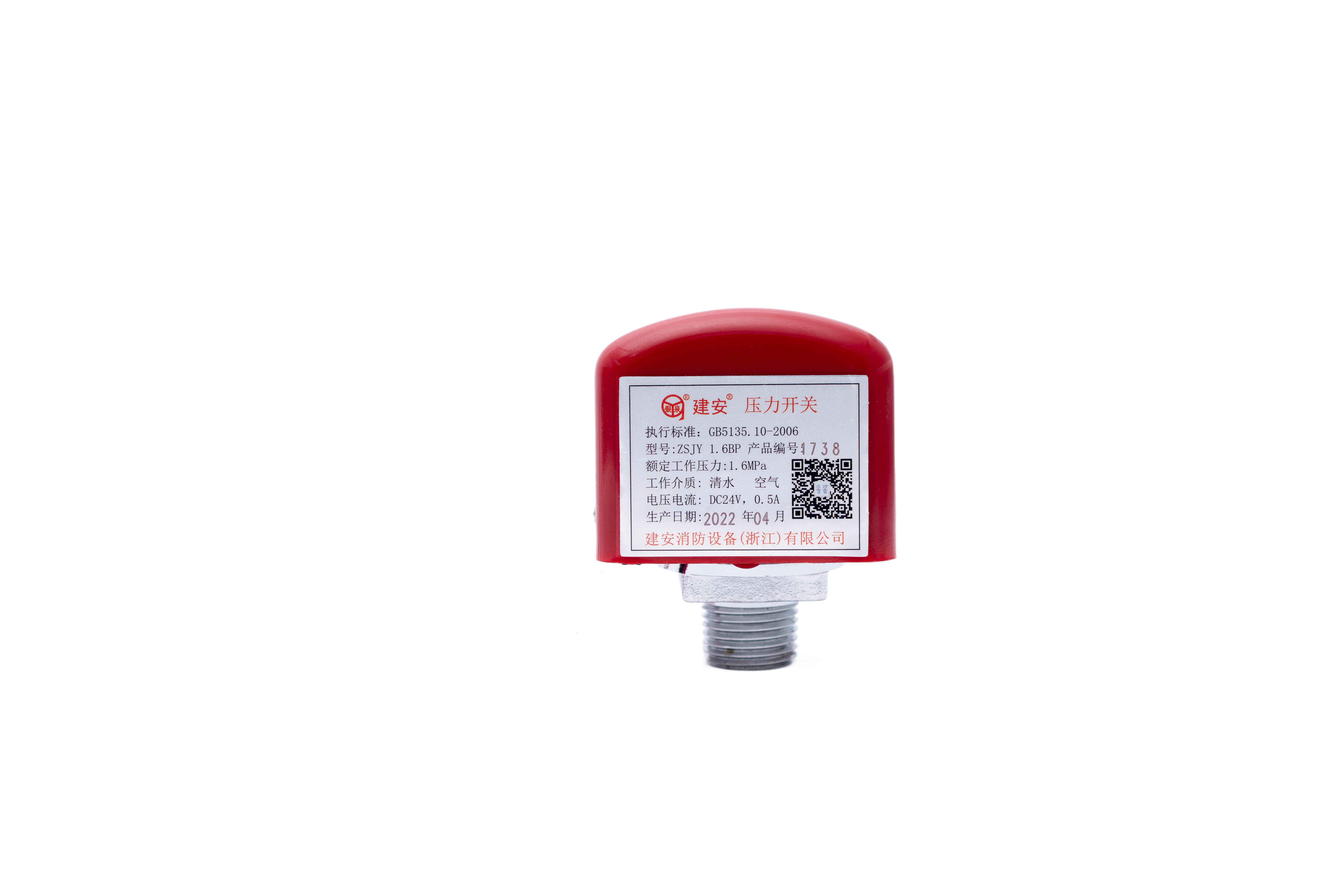 壓力（lì）開關