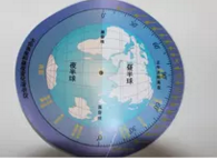 天（tiān）文曆